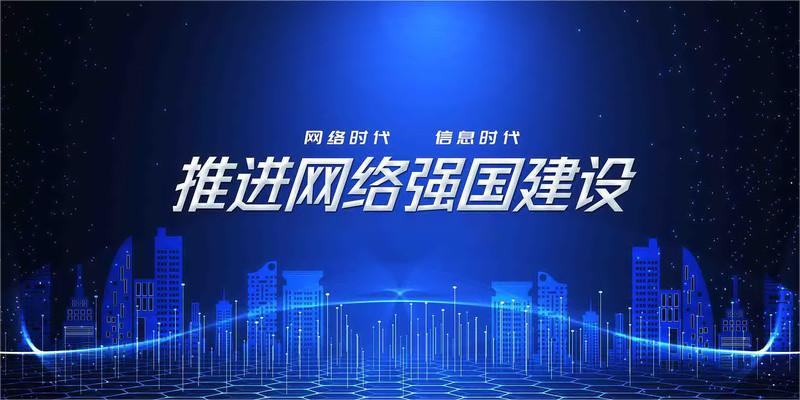 2023年区委网信委会议召开