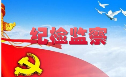为什么有的党纪处分可以由纪委批准，有的党纪处分则必须由党委批准？