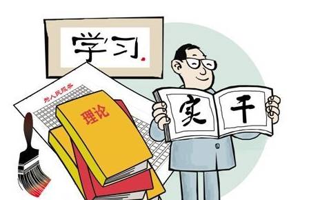 年轻干部成长必读