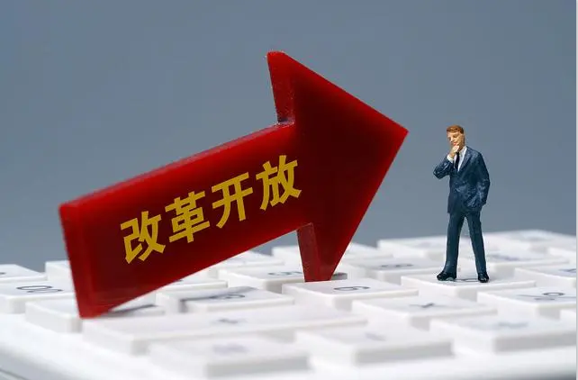 习近平：要坚持改革和开放相统一