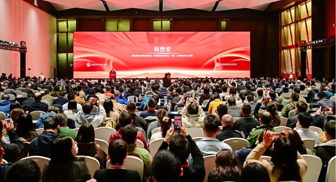 全国数据标准化技术委员会2025年第一次“标准周”活动在成都举行