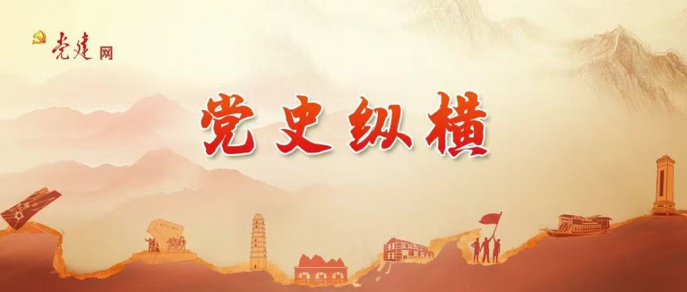 作风建设永远在路上—党史上的作风建设