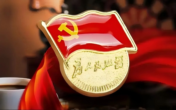 中央党的建设工作领导小组印发通知 将《党的十八大以来深入贯彻中央八项规定精神的成效和经验》列入学习教育学习范围